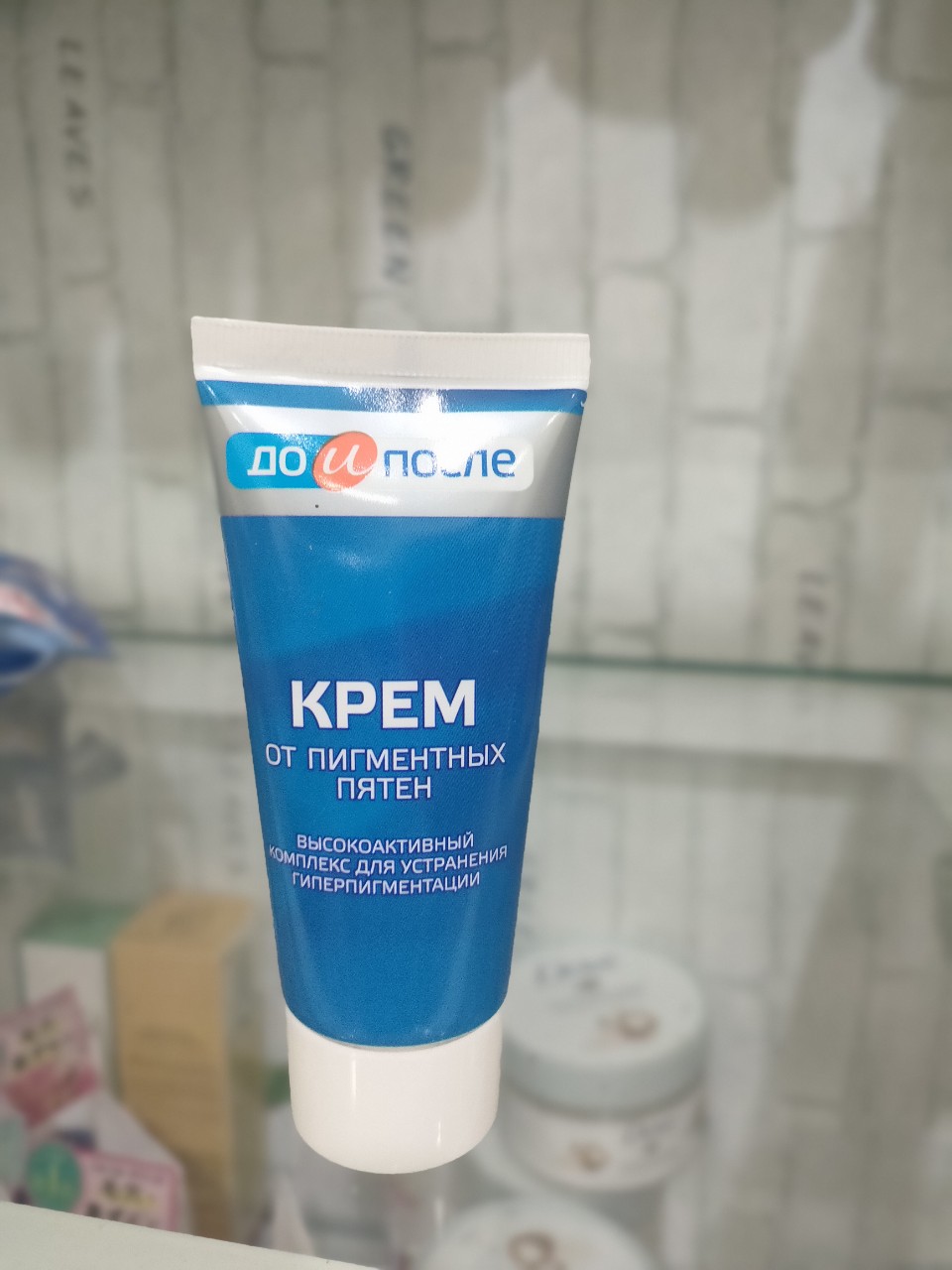 Kem chống đồi mồi đốm nâu 50ml