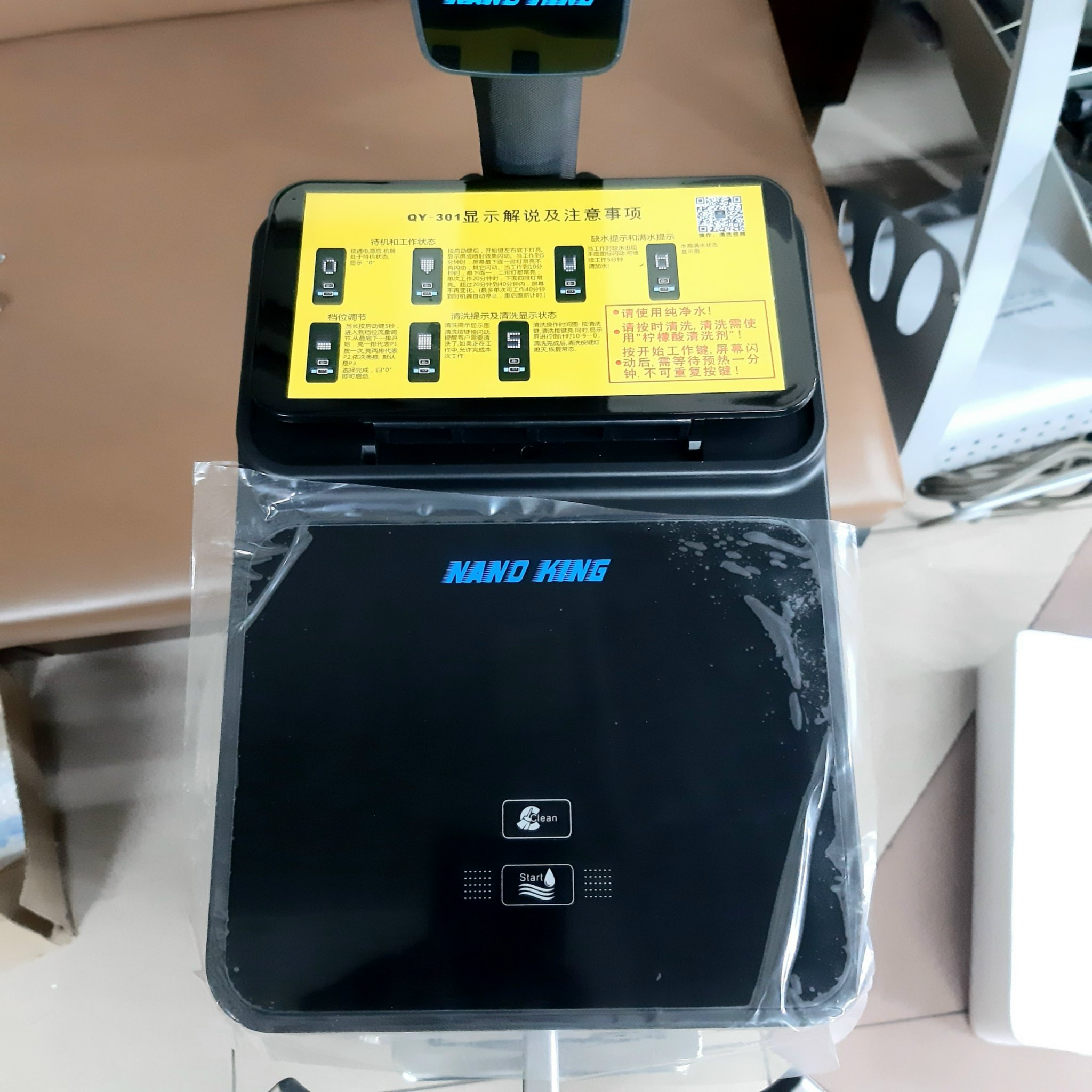 MÁY NANO CHUYÊN PHỤC HỒI TÓC HƯ TỔN