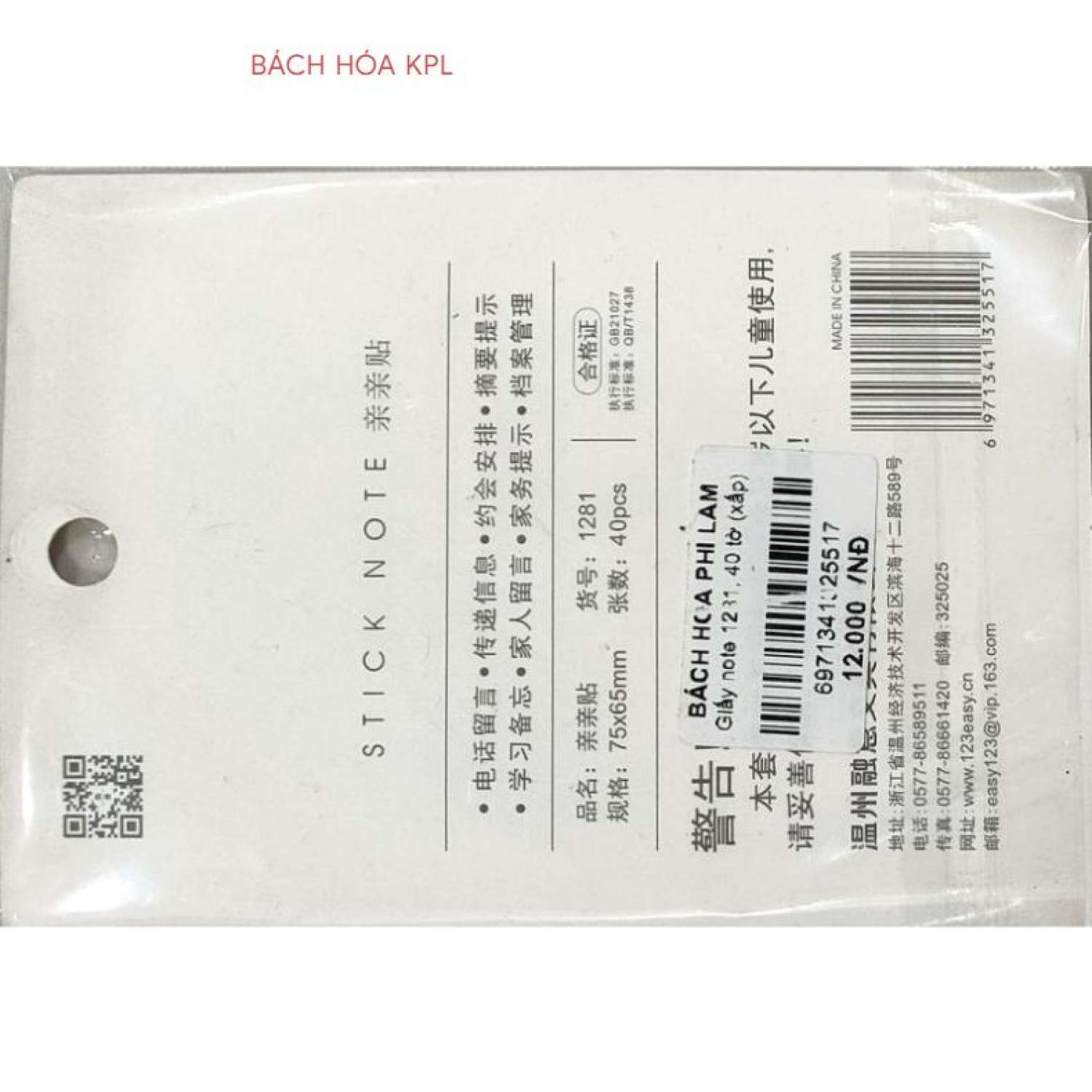 Giấy ghi chú sticky note 1281 - 40 tơ` (75x65mm)