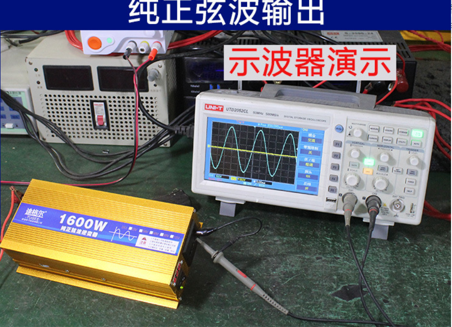 [HCM]BỘ ĐỔI ĐIỆN 1600W SIN CHUẨN - ĐỔI ĐIỆN 12V LÊN 220V