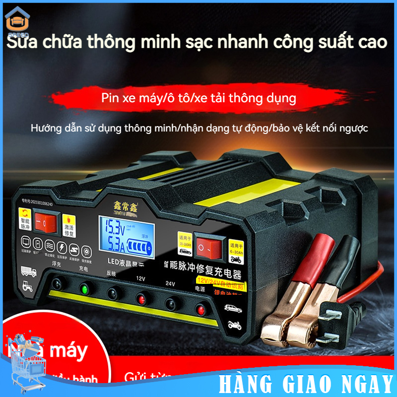 Sp sạc pin thông minh ô tô 12v24v pin xe máy đồng nguyên chất sạc sửa chữa thông minh hoàn toàn tự động