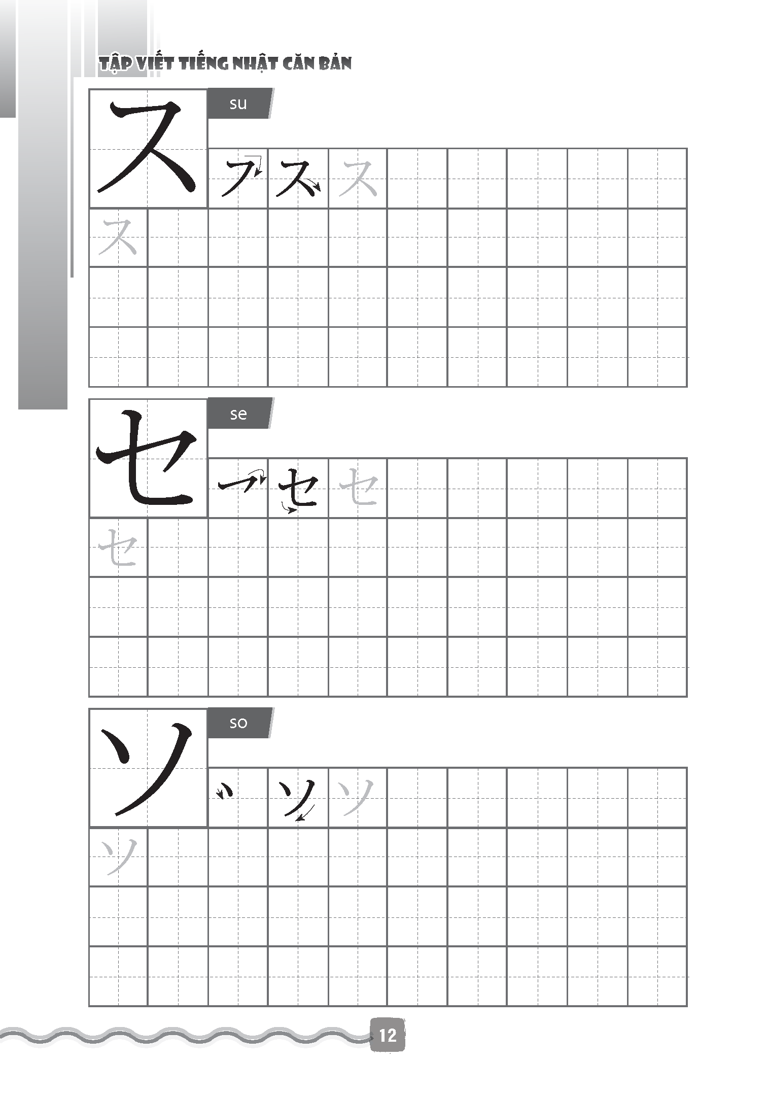 Sách - Tập Viết Tiếng Nhật Căn Bản Katakana (Tái Bản)