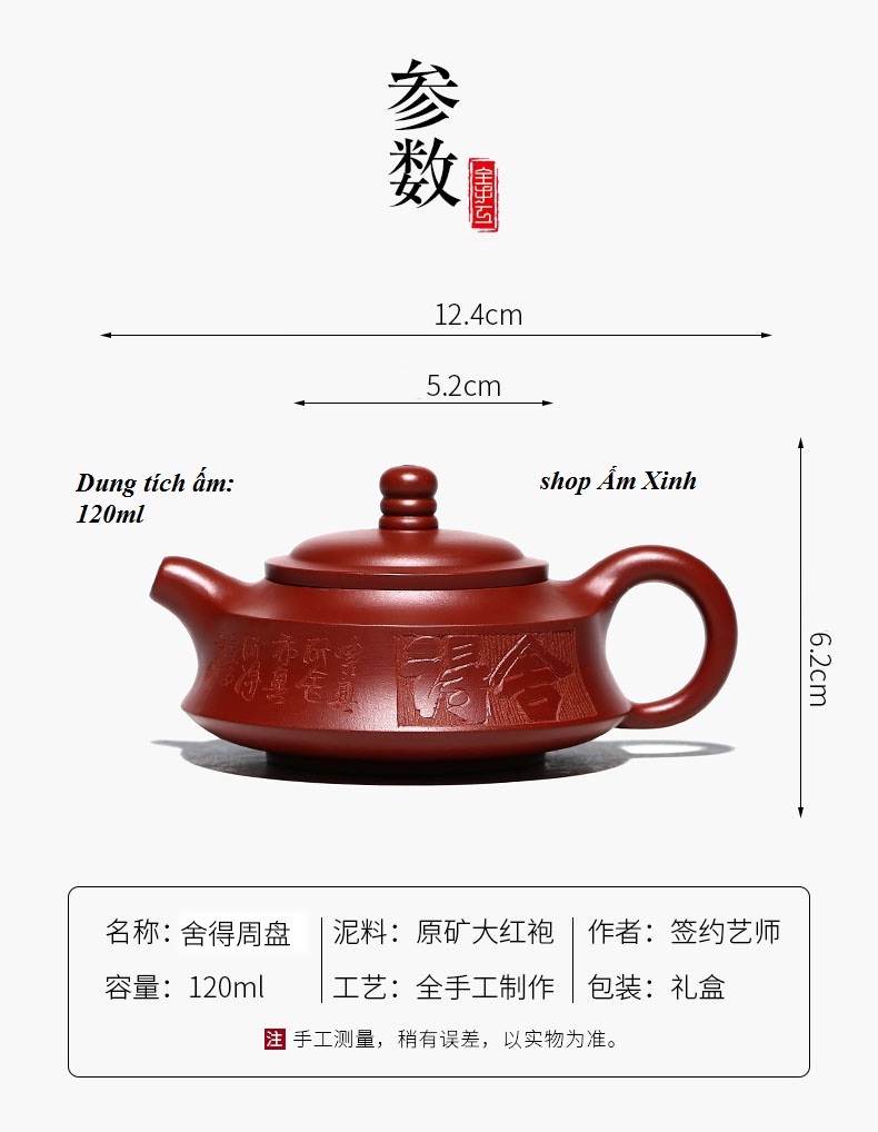 Ấm Tử Sa Nghi Hưng Trâu Bàn 120 ml