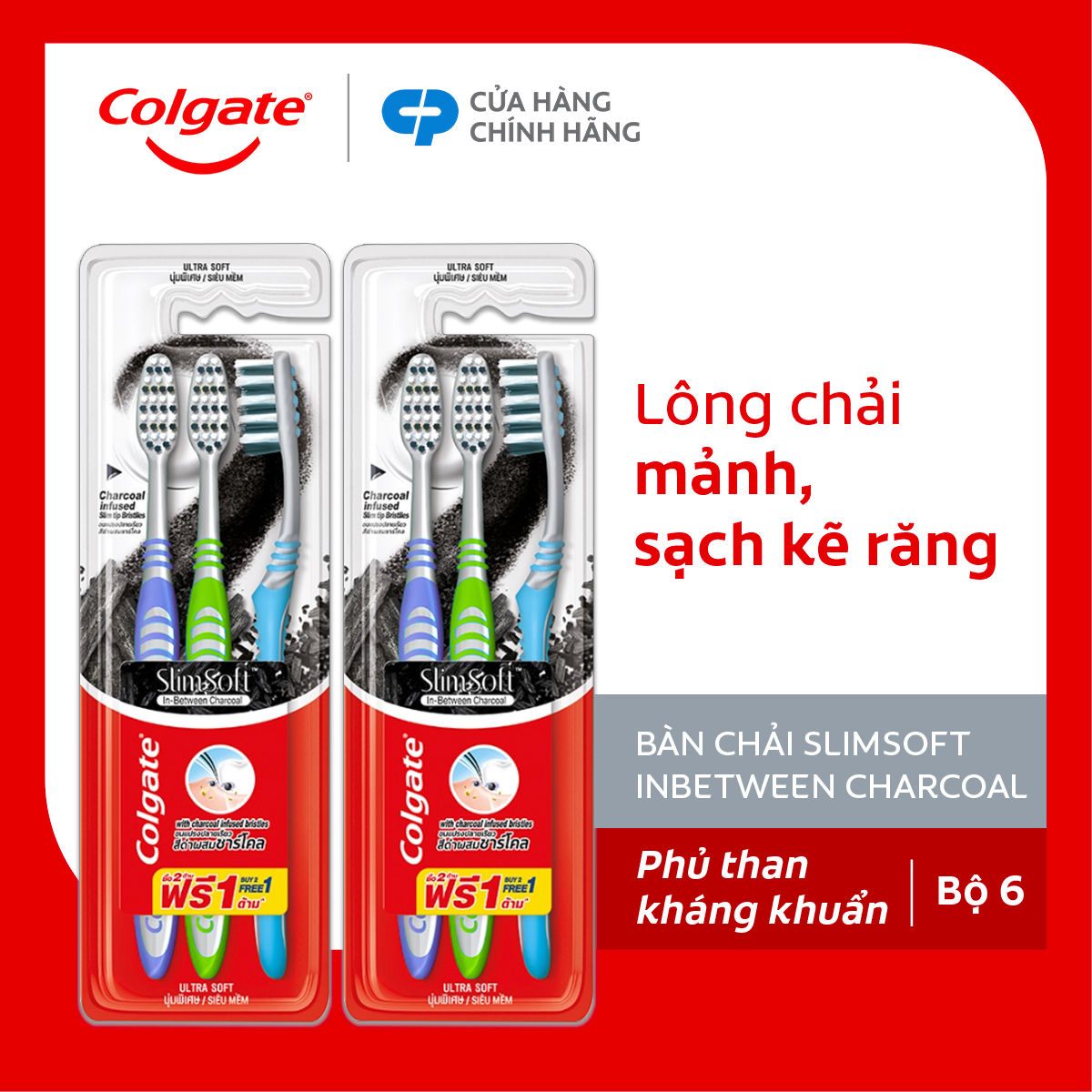 [Chỉ 20H 6.7 - 2H 7.7_X2 Voucher giảm 24%] Bàn chải Colgate Slimsoft lông chải mềm mảnh xen sợi phủ than hoạt tính