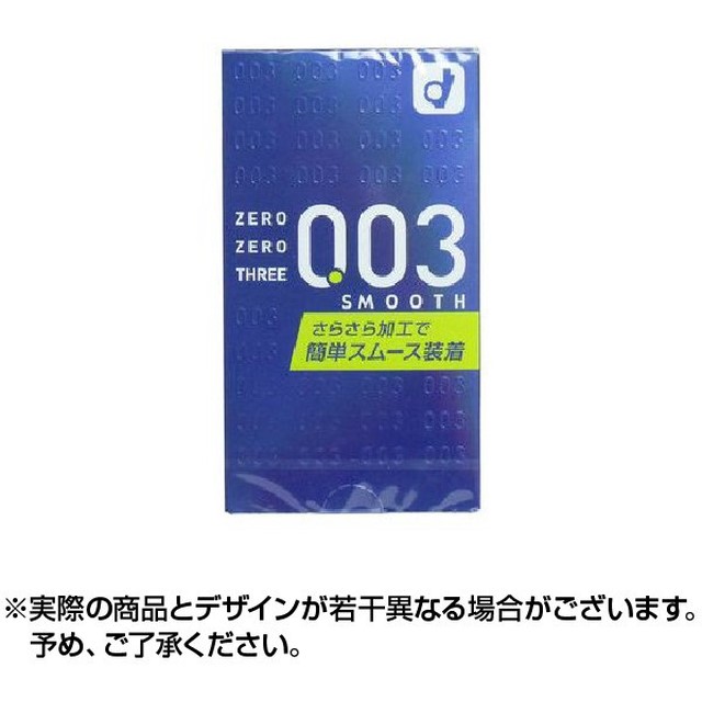 Hộp 10 chiếc Bao cao su Okamoto 0.03 Smooth  - Nhật Bản