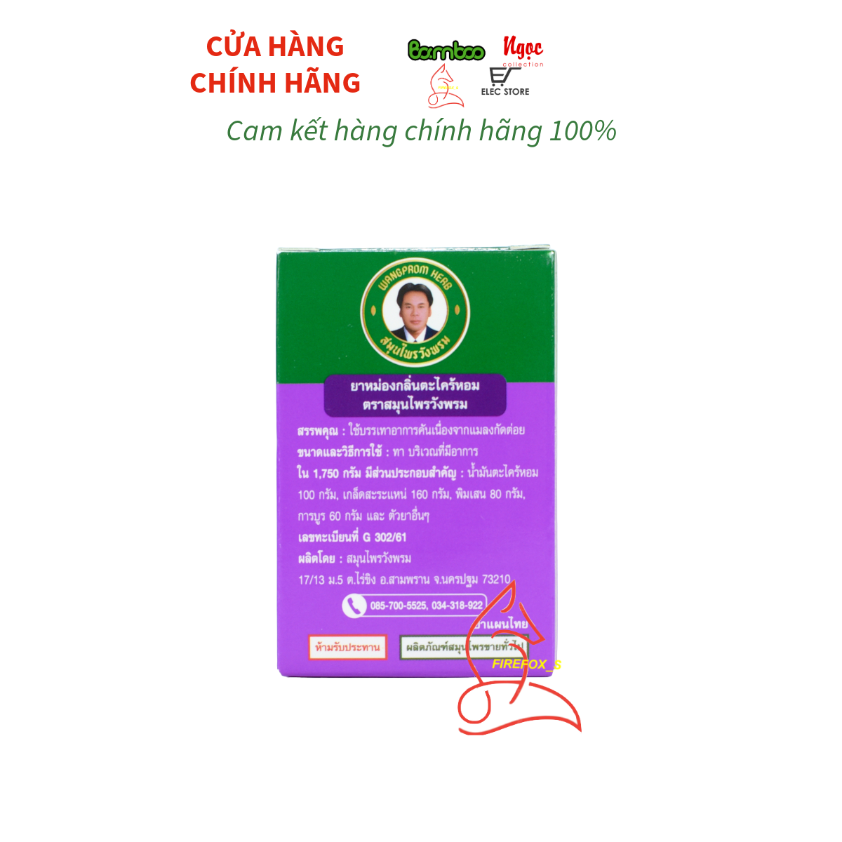 Cao xoa bóp Wang Prom 50g Thái Lan