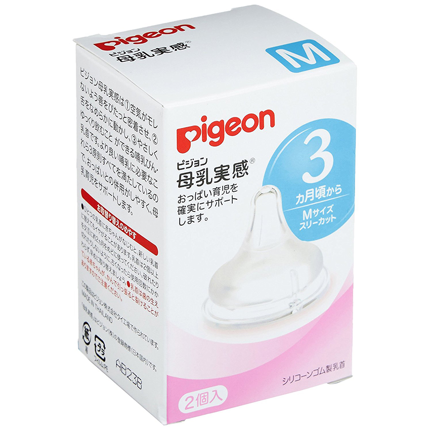 NÚM PIGEON NỘI ĐỊA