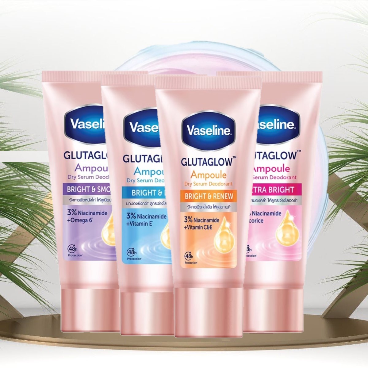 Vaseline Dry Serum GlutaGlow Ampoule Deodorant 45ml