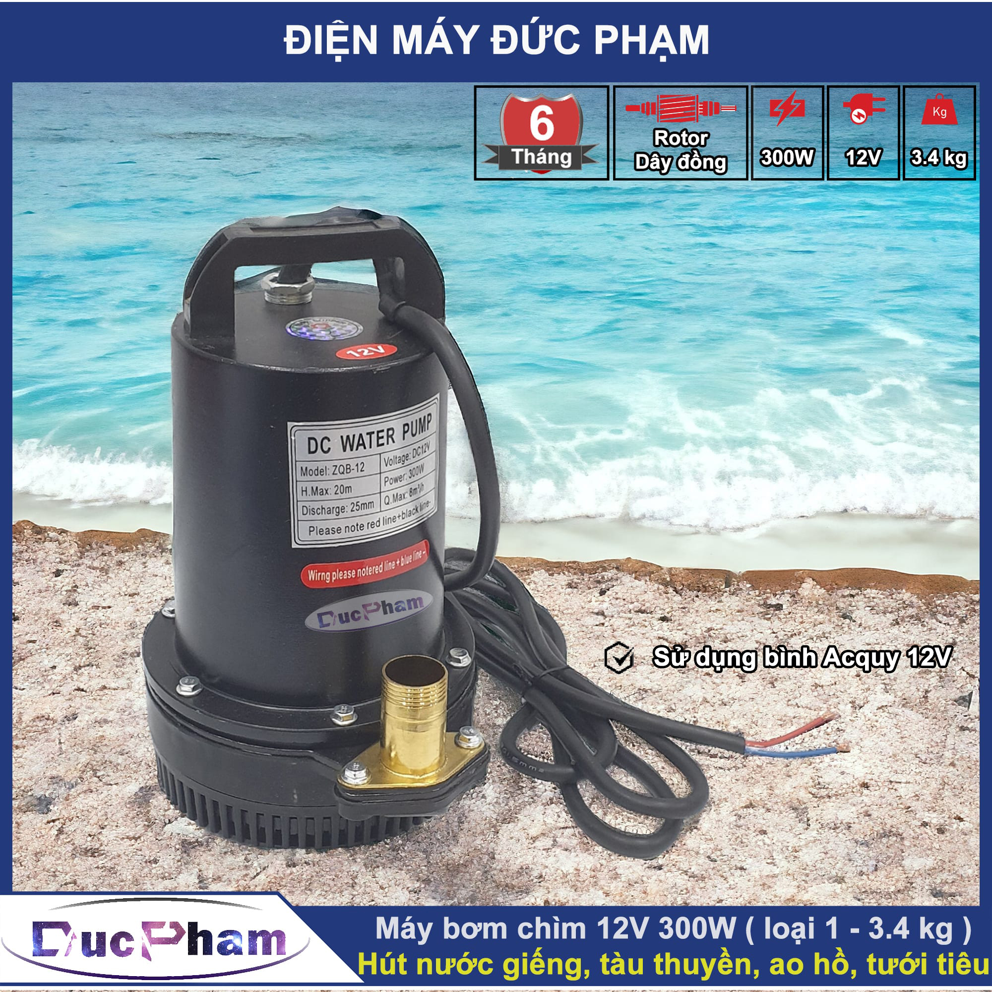 Máy bơm chìm 12V 300W Máy bơm tõm | Máy bơm nước thả chìm