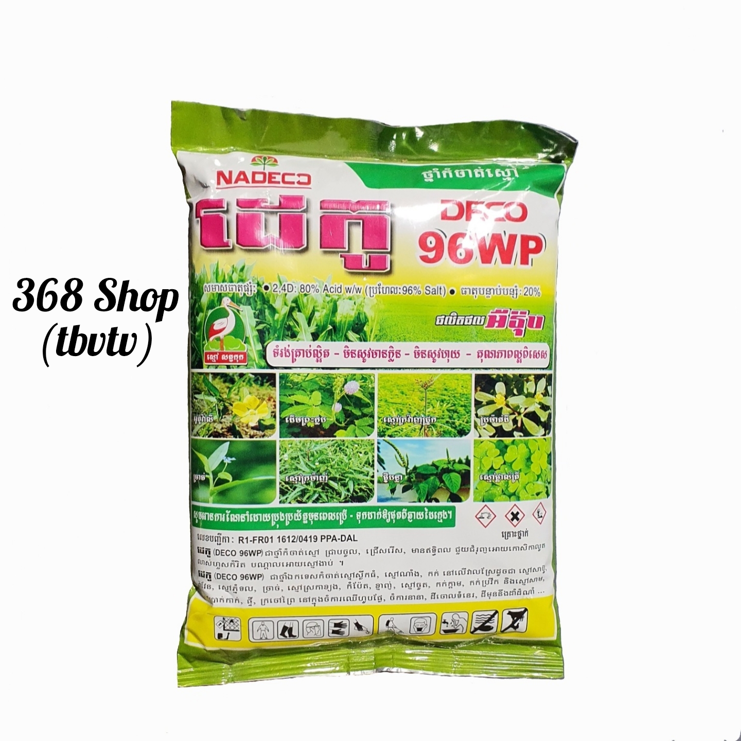 💎 thuốc trừ cỏ nhập thái zico 96% 2,4d 💖 dạng bột lưu dẫn, trừ cỏ lá láng, cỏ trong lúa, thân gỗ, cứng đầu, cỏ lâu năm.