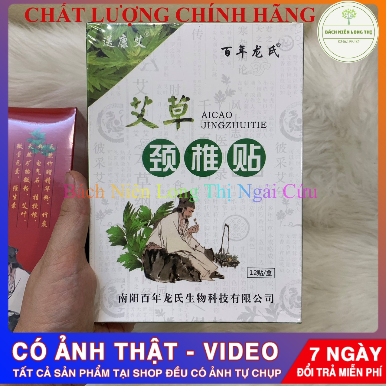 (HỘP 12 MIẾNG) Miếng dán ngải cứu giảm đau cổ vai gáy