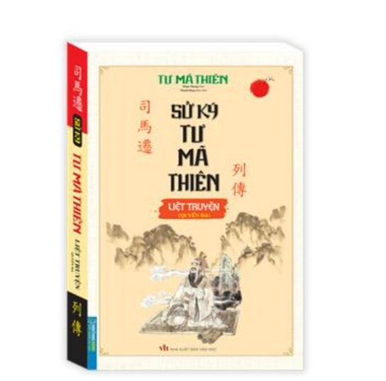 Combo  4 cuốn Sử Ký Tư Mã Thiên Trọn Bộ ( Thế gia,Bản kỷ,Liệt truyện hạ,Liệt truyện thượng)