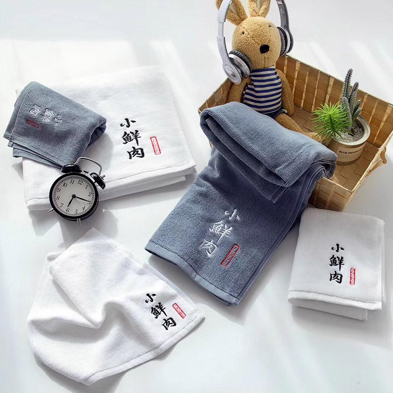 Phong Cách Nhật Bản Nổi Danh Trên Mạng Khăn Mặt Khách Sạn 100% Cotton Trơn Thêu Hoa Khăn Tắm Khăn Lau Mặt Khăn Vuông Khăn Tay Tinh Tế Chữ Hán Nghề Thêu