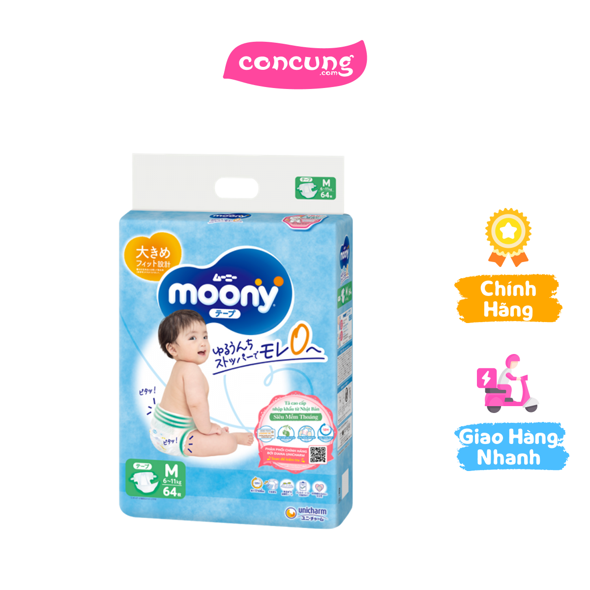 Tã dán Moony (M, 64 miếng)