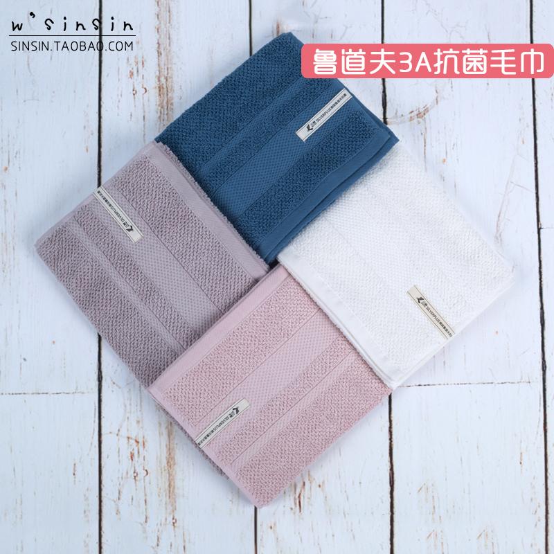 Rudolf Kháng Khuẩn 100% Cotton Khăn Mặt Đồ Gia Dụng Người Lớn Cặp Vợ Chồng Lớn Khăn Mặt Dày 100% Cotton Hút Nước Khăn Mặt 2 Gói Theo Chiếc