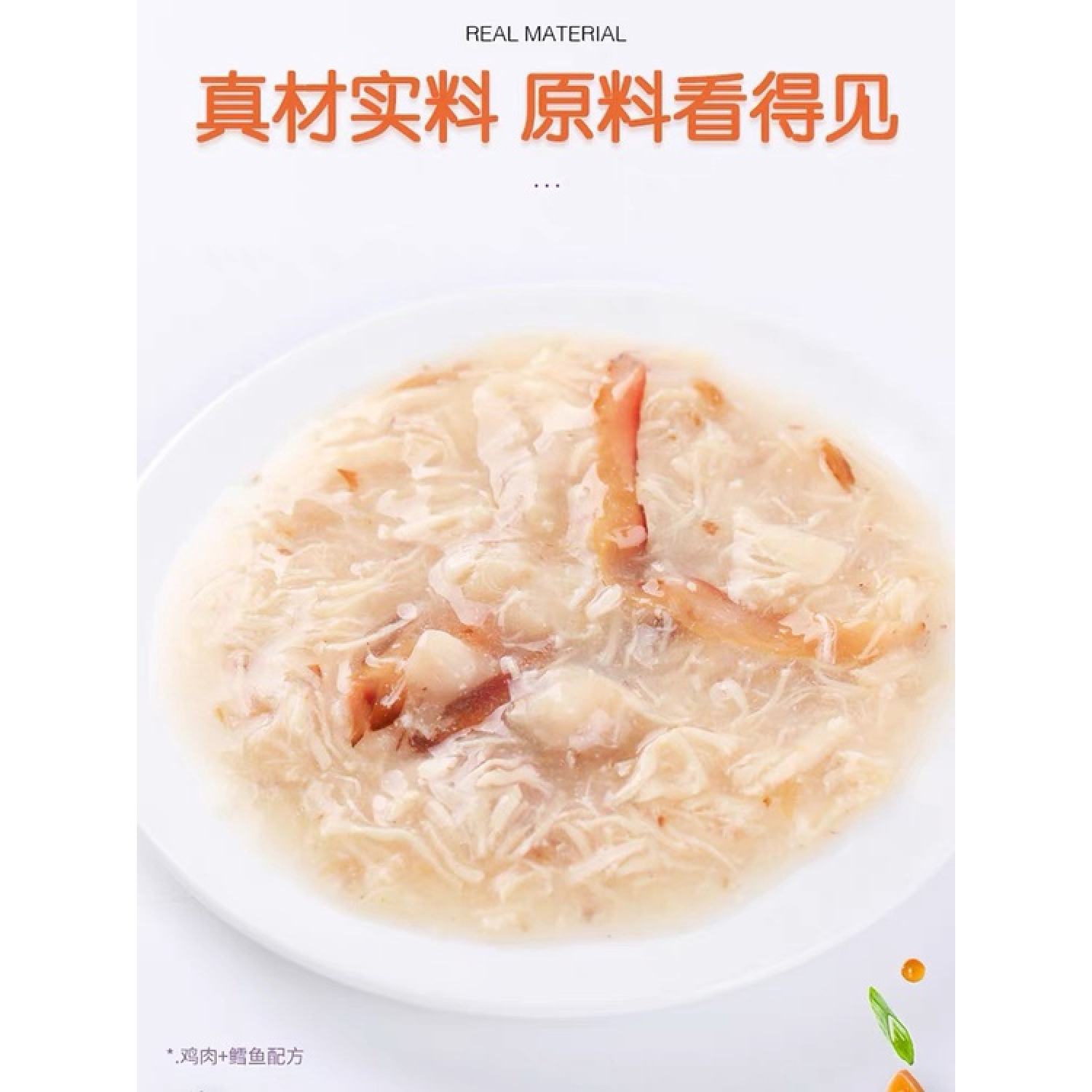 Pate Wanpy Happy 100 cho mèo gói 70gr