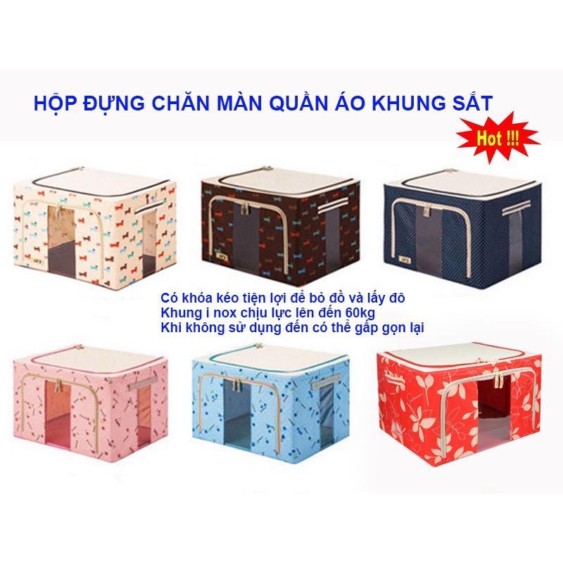 Hộp đựng quần áo khung thép gấp gọn tiện ích 88 Lít - Túi đựng đồ đa năng Living box 88L - - giao màu ngẫu nhiên
