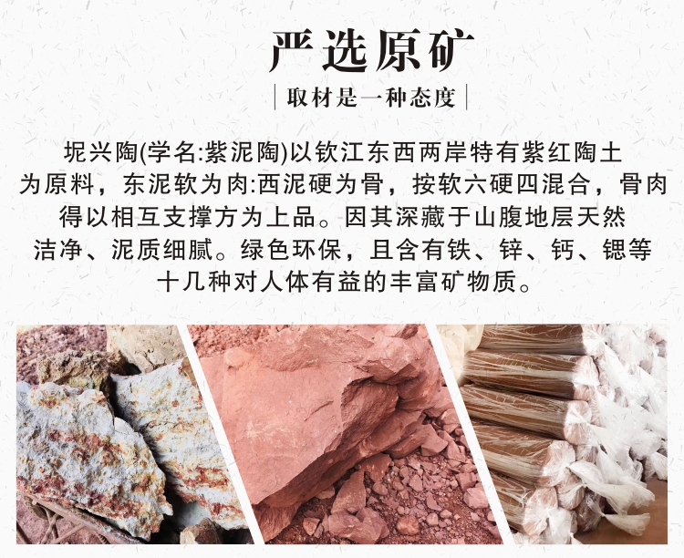 Chén Tử Nê Khâm Châu 50 ml