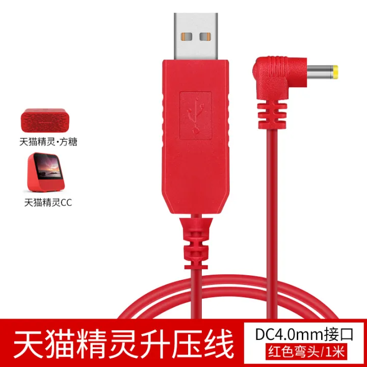 tmall genie c1