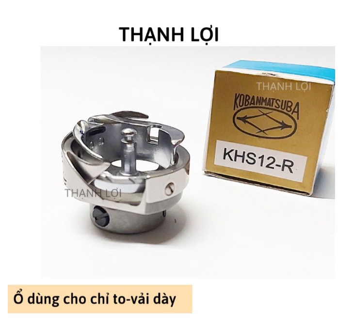 Ổ Chao Máy Cơ 1 Kim Công Nghiệp (Ổ Nhỏ)