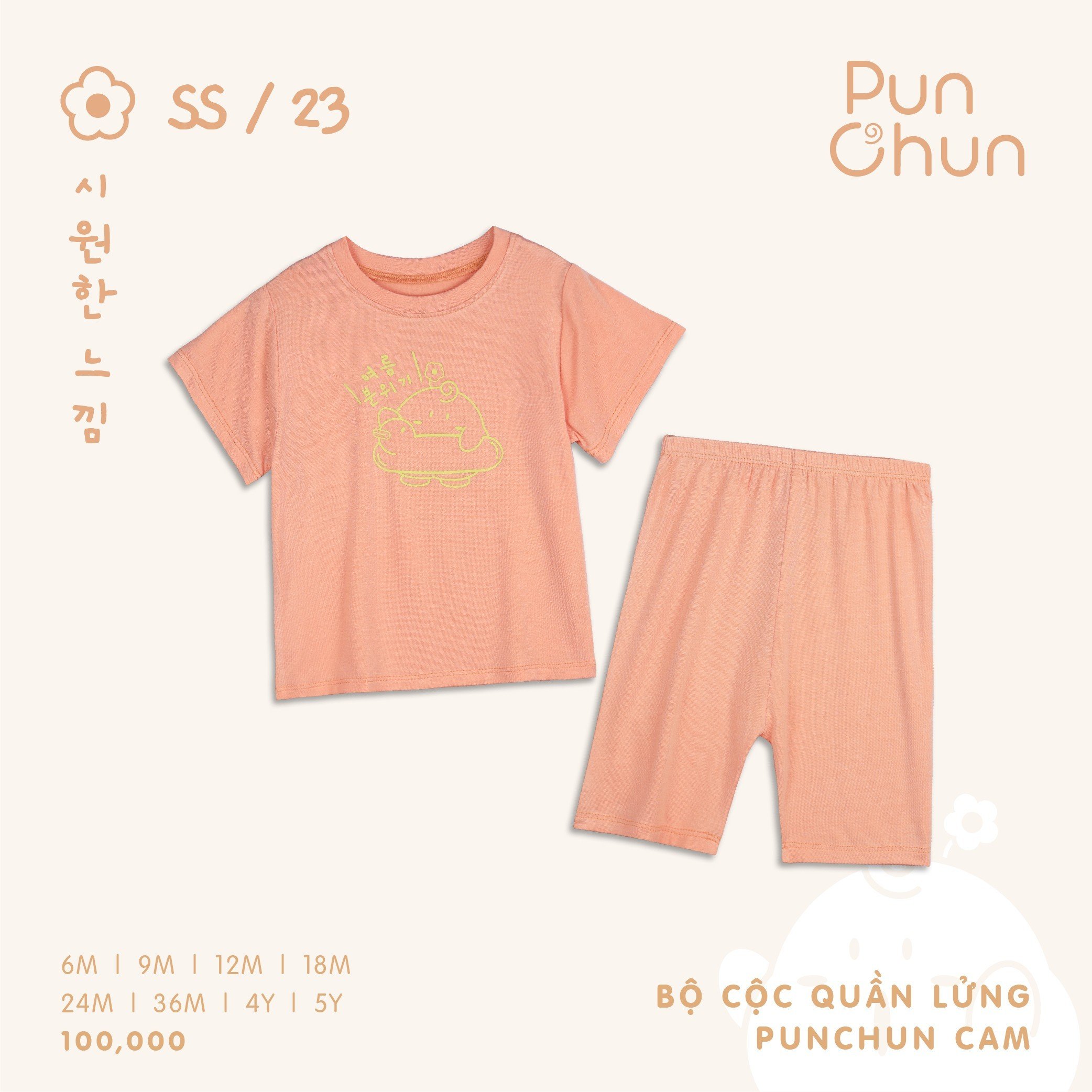 Punchun Bộ cộc quần lửng Punchun SS2023D04