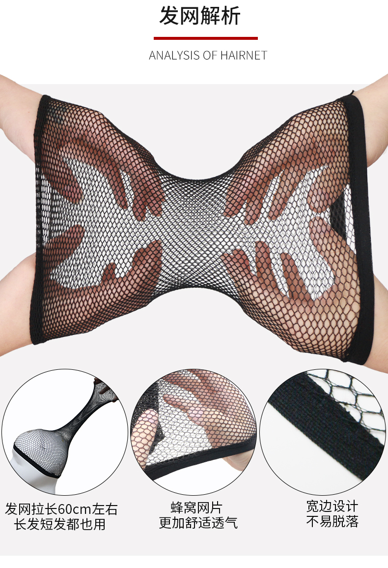 Set 2 Mũ lưới trùm đầu đội tóc giả Qiqishop