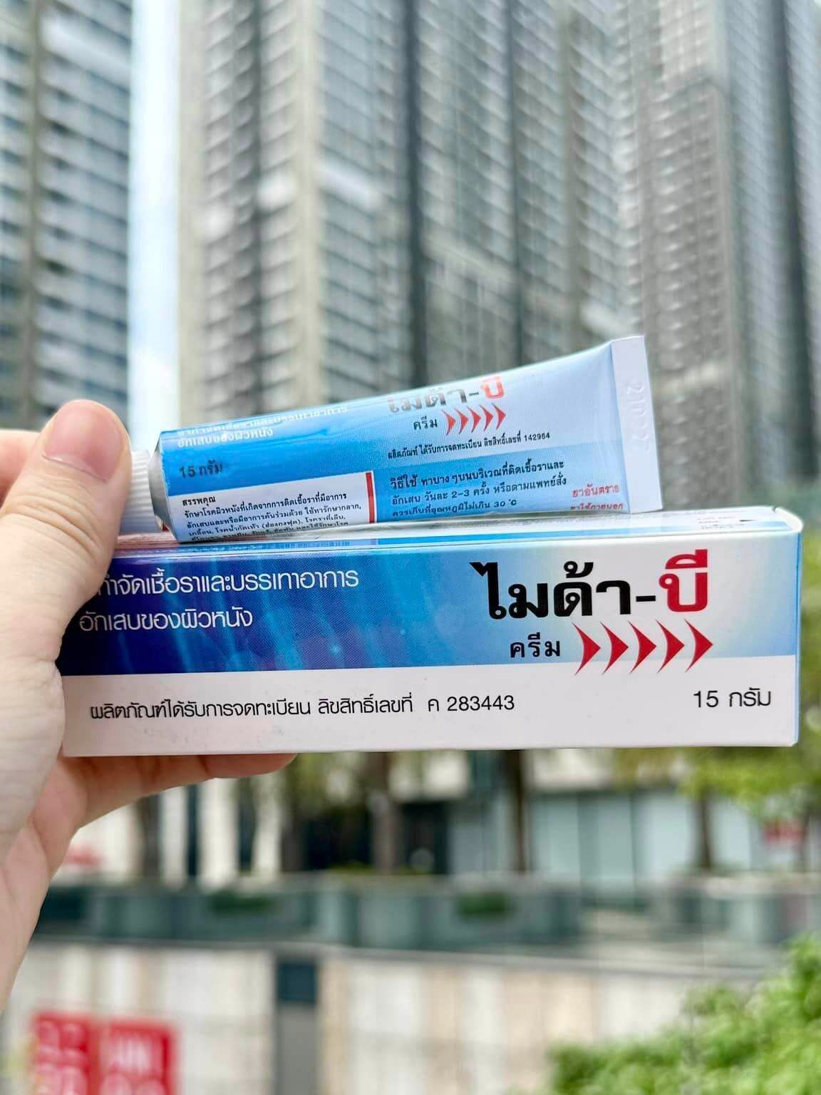 Kem Làm Mờ Nám, Tàn Nhang MYDA -B Thái Lan 15g