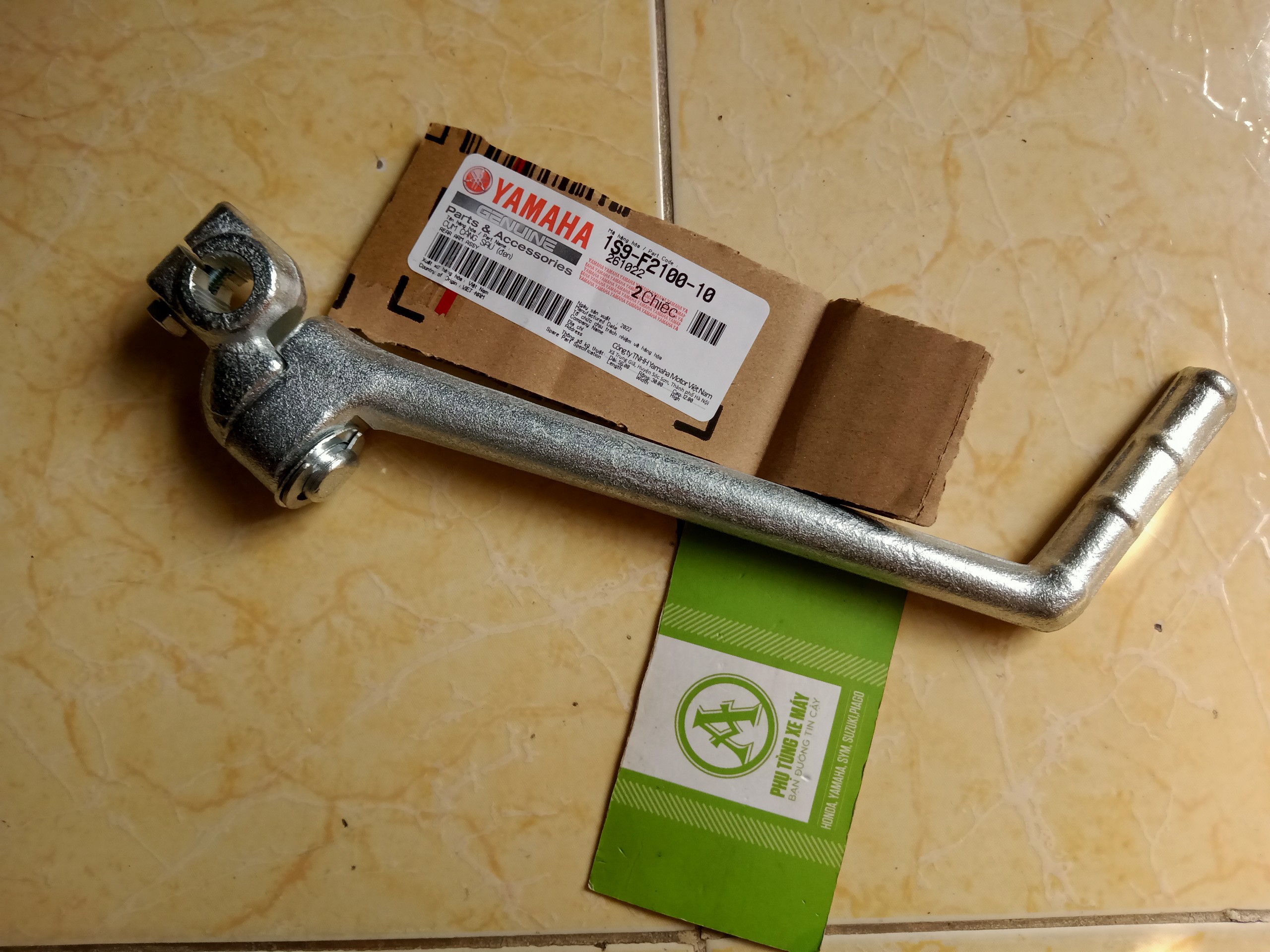 Giò đạp (Chân đạp) Sirius - Jupiter Yamaha