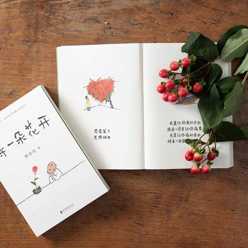 Đợi một đóa hoa nở