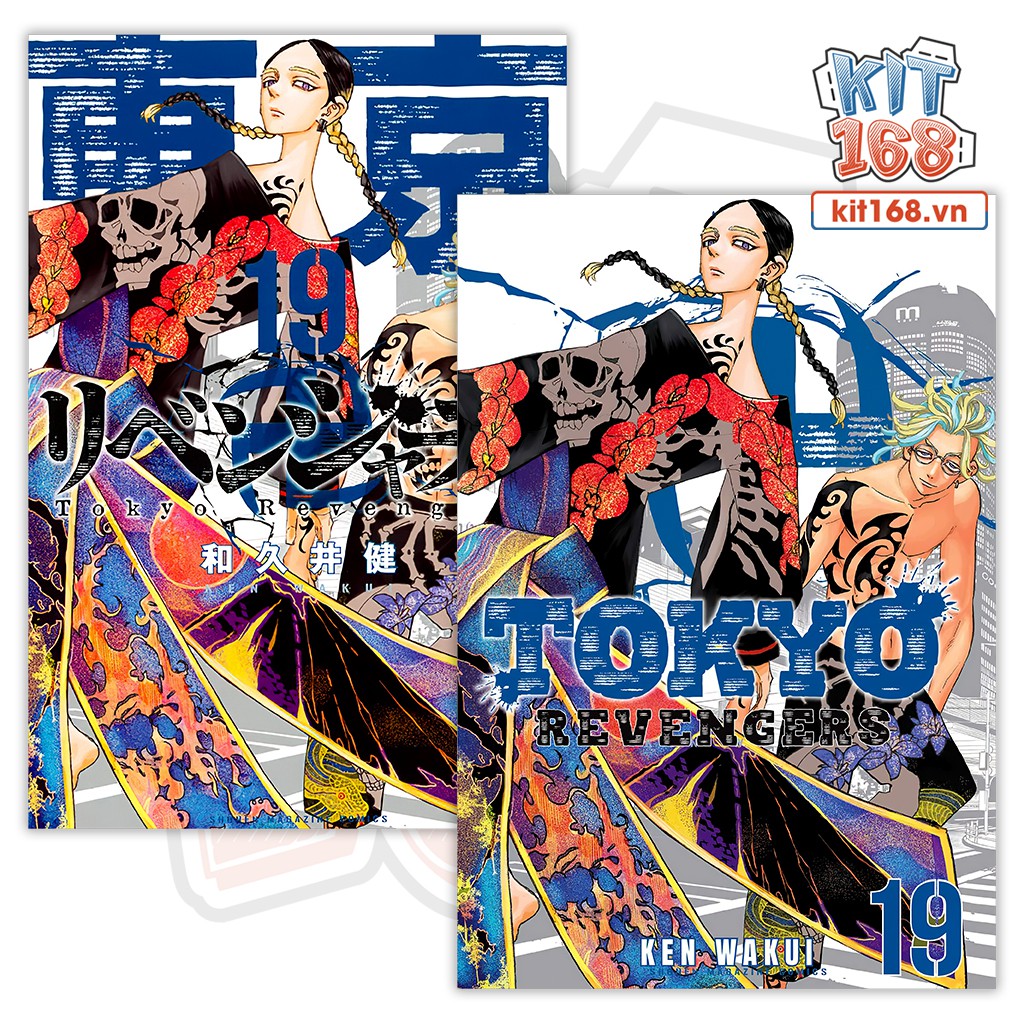 Poster Hình Tokyo Revengers vol 19