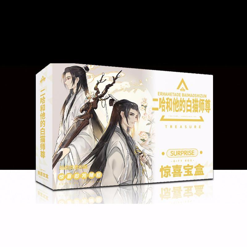 Hộp quà Husky và sư tôn mèo trắng của hắn A5 có poster postcard bookmark banner huy hiệu album ảnh anime chibi