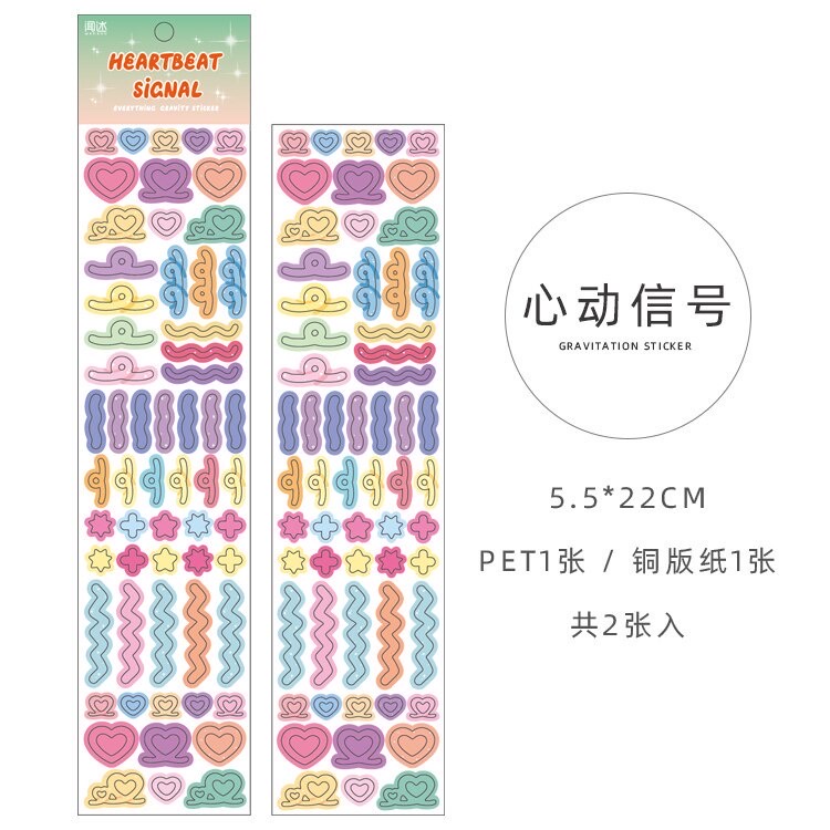 Set 3 stickers confetti trang trí toploader, card