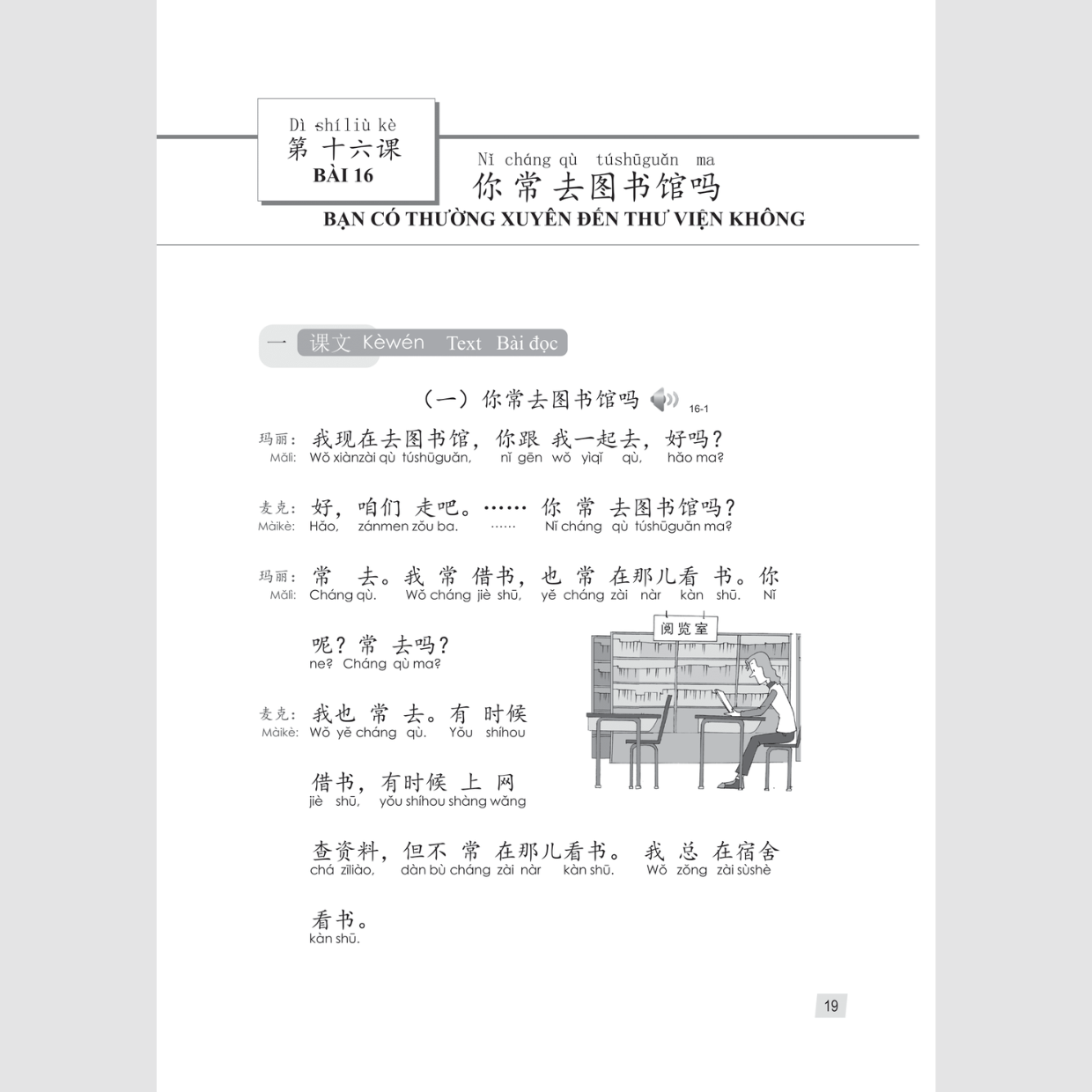 Sách - Giáo Trình Hán Ngữ 2 tập 1 Quyển hạ phiên bản 3 - 2023