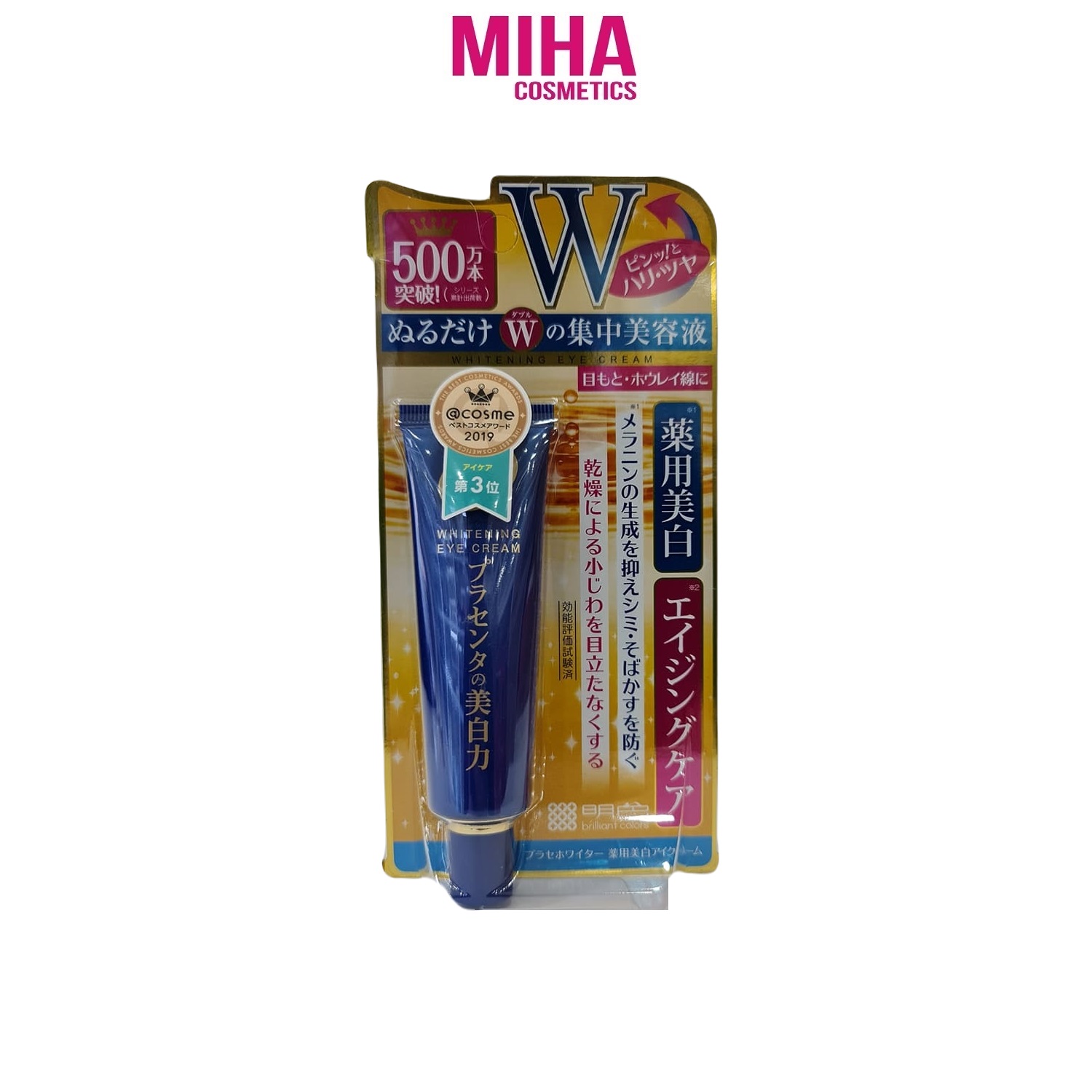 Kem Dưỡng Mắt MEISHOKU 30g Nhật Bản