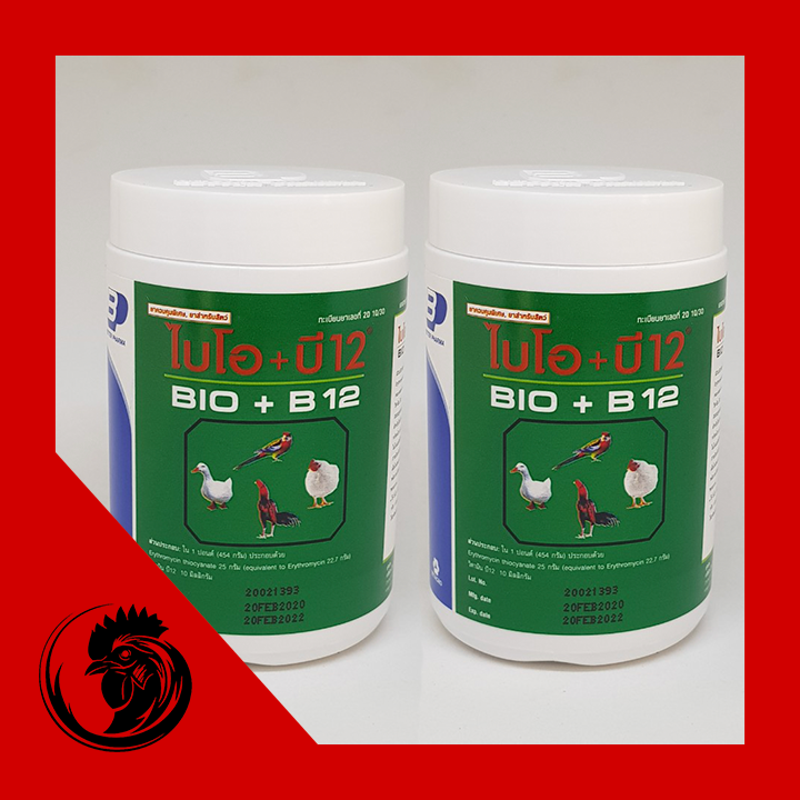 BIO B12 - ÚM GÀ CON - HŨ 100 GRAM