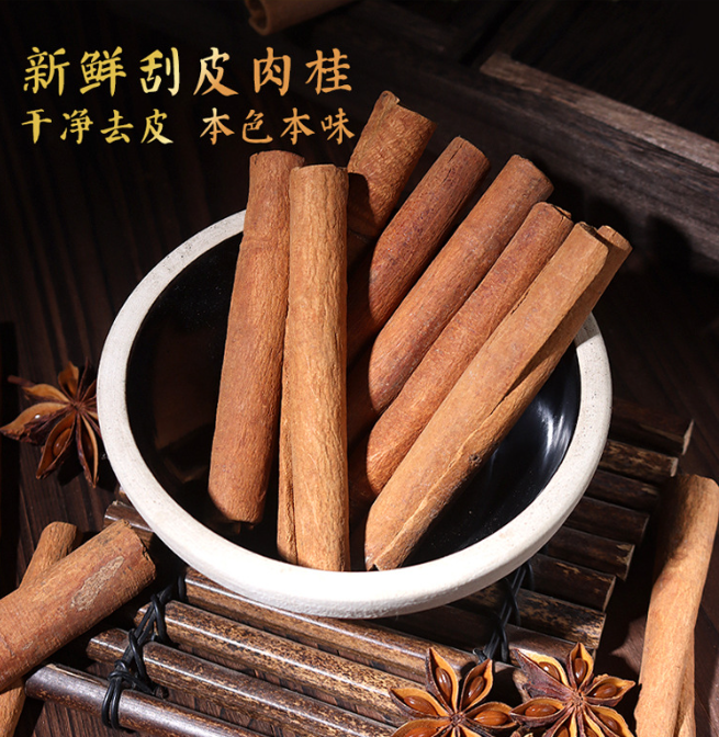 quế nhục vỏ quế gia vị 45g