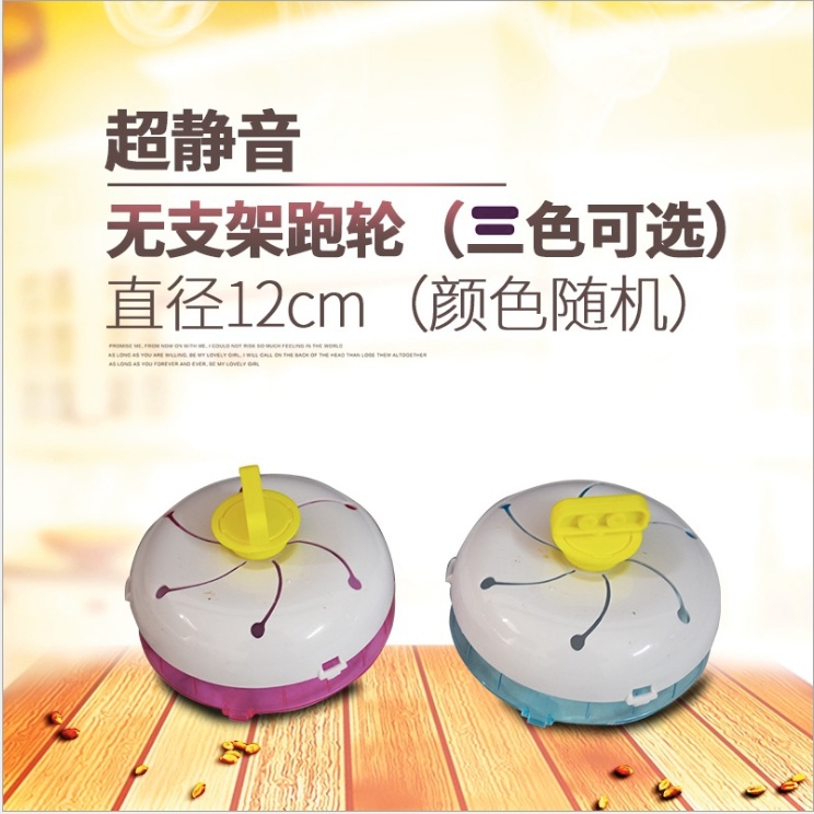 wheel chạy 17,5 cm gắn lồng cho hamster