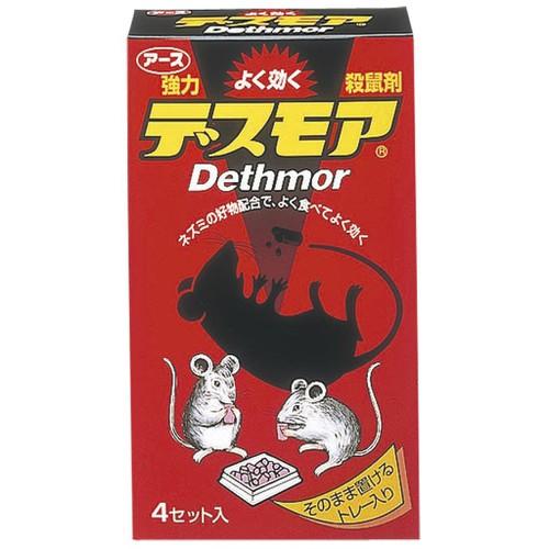 Thuốc diệt chuột Dethmor Nhật Bản