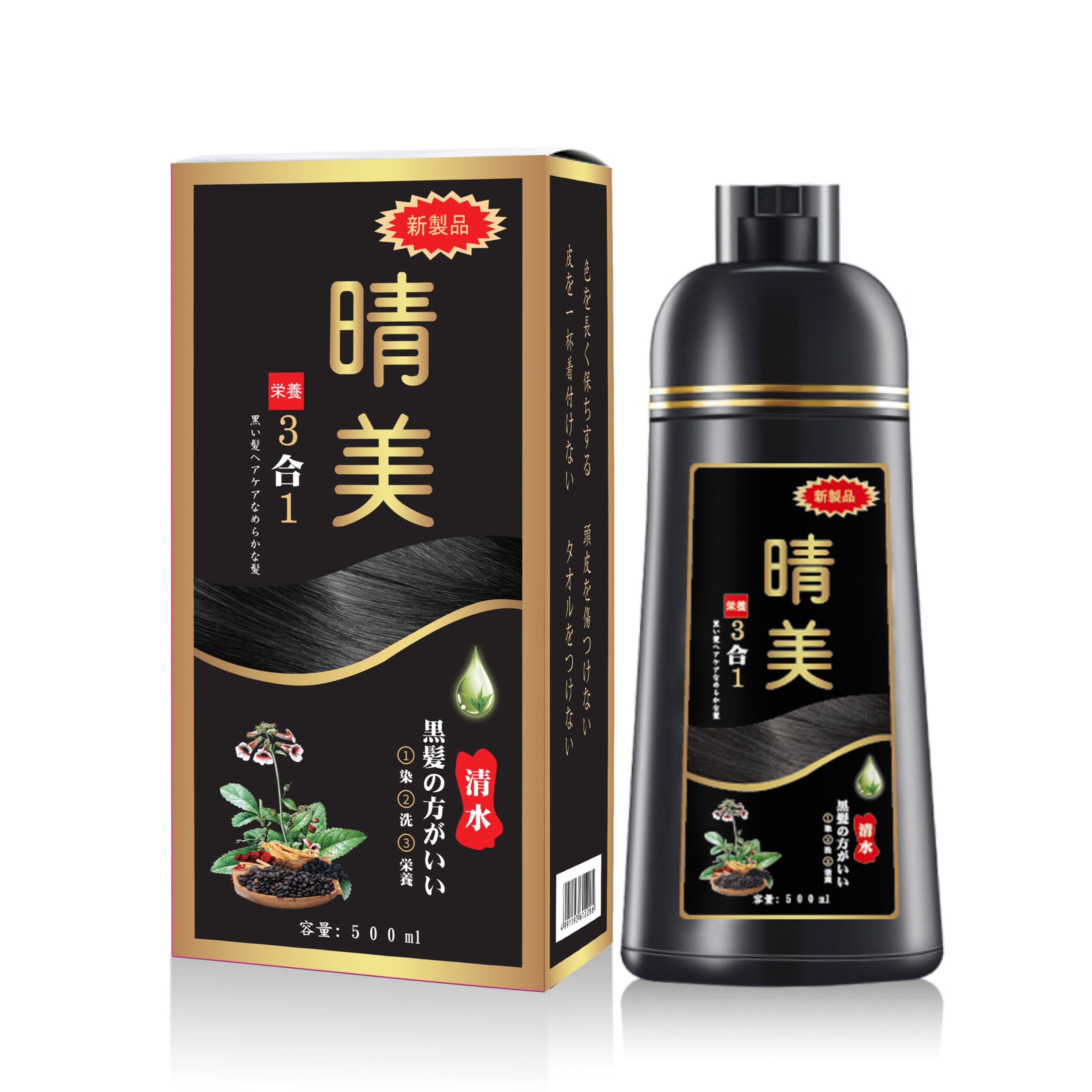 Dầu Gội Phủ Bạc Komi Nhật Bản 500ml