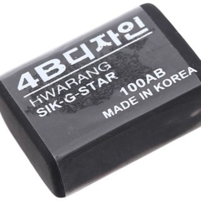 Tẩy đen 4B Hàn Quốc combo 5 cục gôm