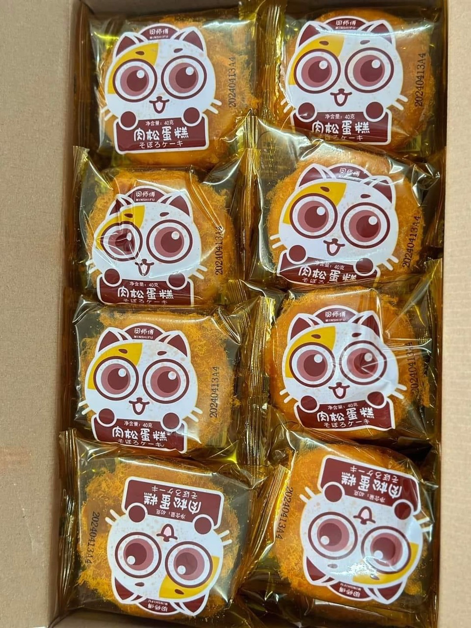 Combo 9 cái bánh ruốc gấu (bán lẻ)