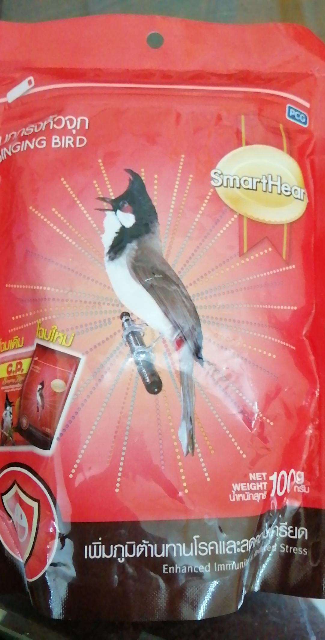 [HCM]SmartHeart Cám Chào Mào Thái (Đỏ) 100g - Thức Ăn Chim