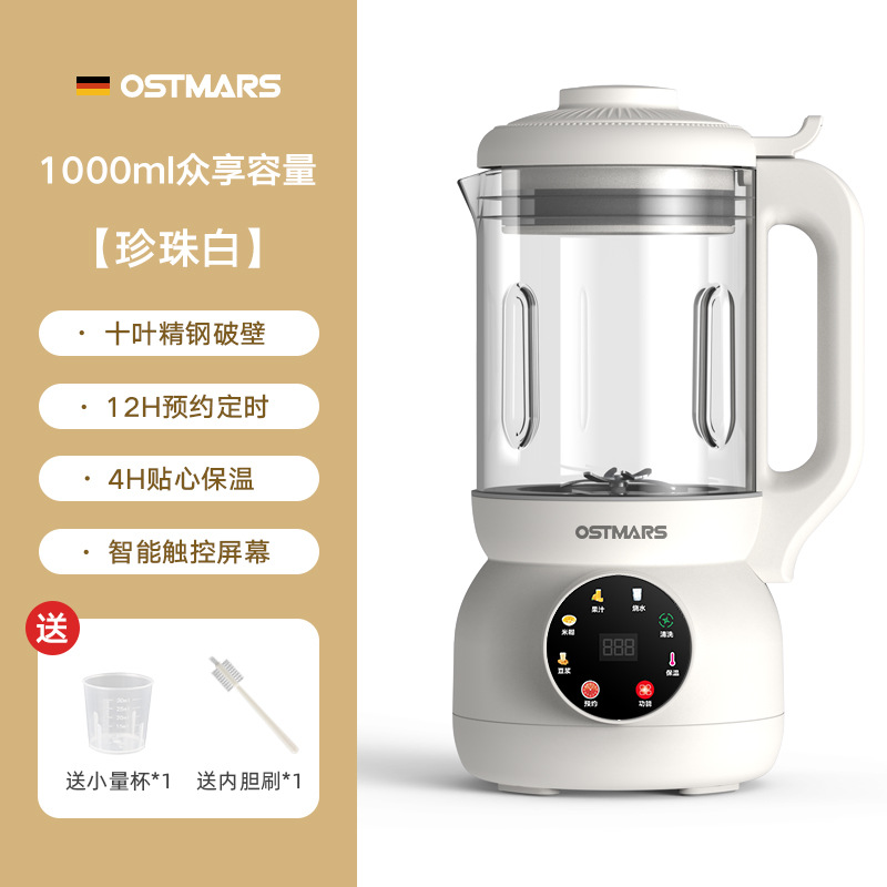 LZDMáy làm sữa đậu nành đa chức năng nhỏ Máy làm sữa đậu nành mini tự động Máy phá tường nhỏ bán buôn