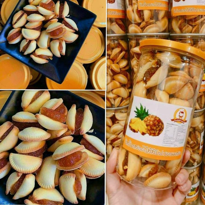 Bánh Quy Sò Kẹp Khóm Thái Lan