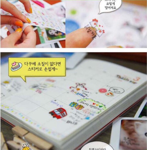 Sticker dán Polaroi deco - Hình dán trang trí (5 tờ)