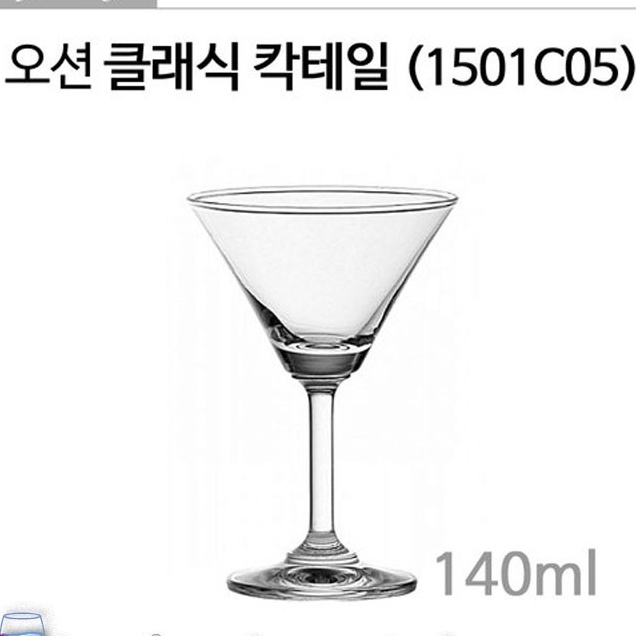 Bộ 6 Ly Thủy Tinh Classic Cocktail
