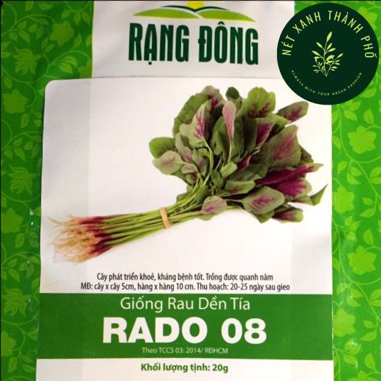 [GIAO HÀNG 2 GIỜ] Hạt giống Rau Dền Tía, Rau Dền Tiều 20gr