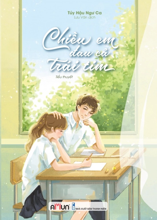 Sách - Chiều em đau cả tim - Tuý Hậu Ngư Ca