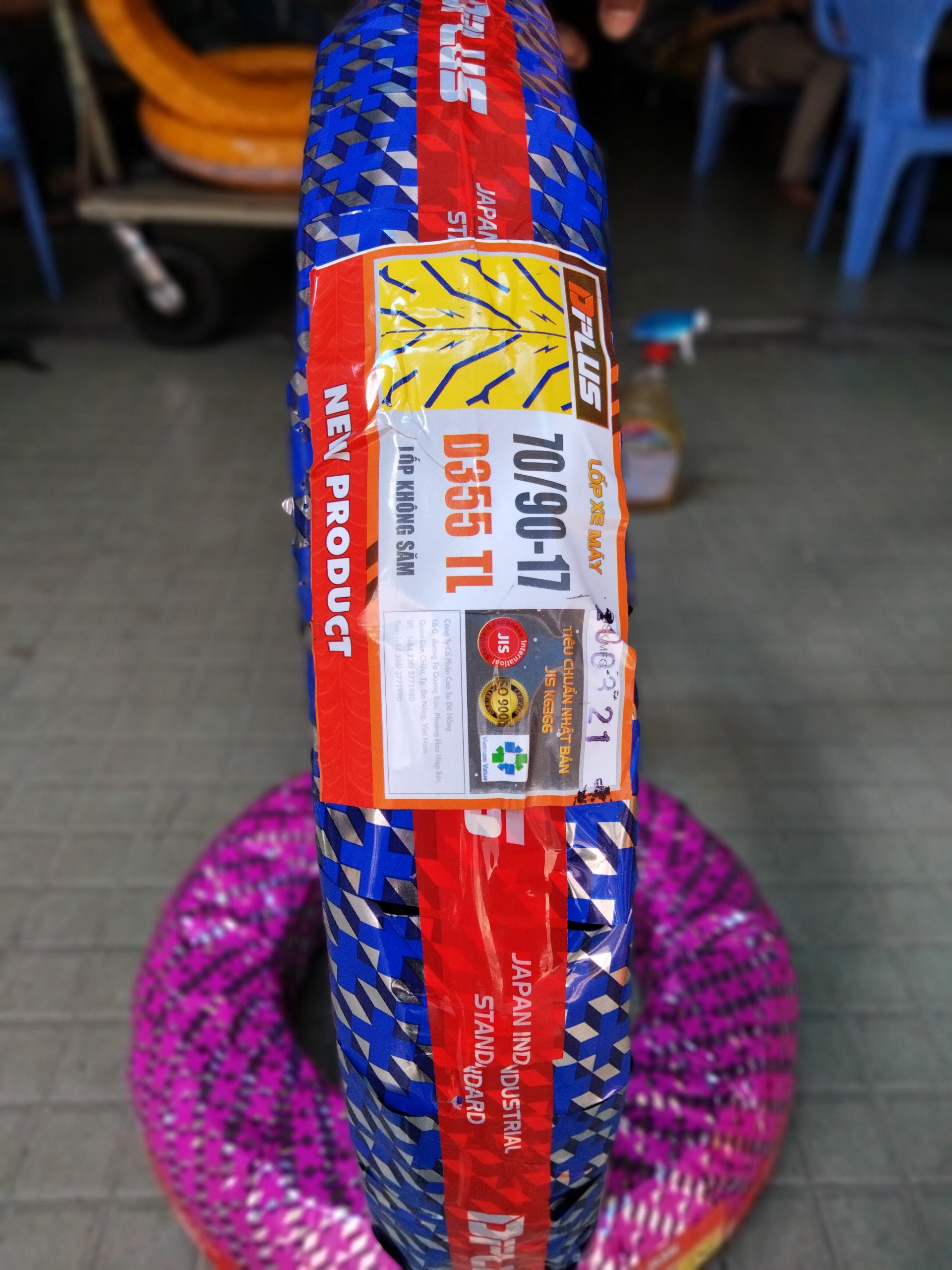 Lốp ( Vỏ) Trước KHÔNG SĂM (RUỘT) EXCITER, JUPITER 70/90-17 DPLUS