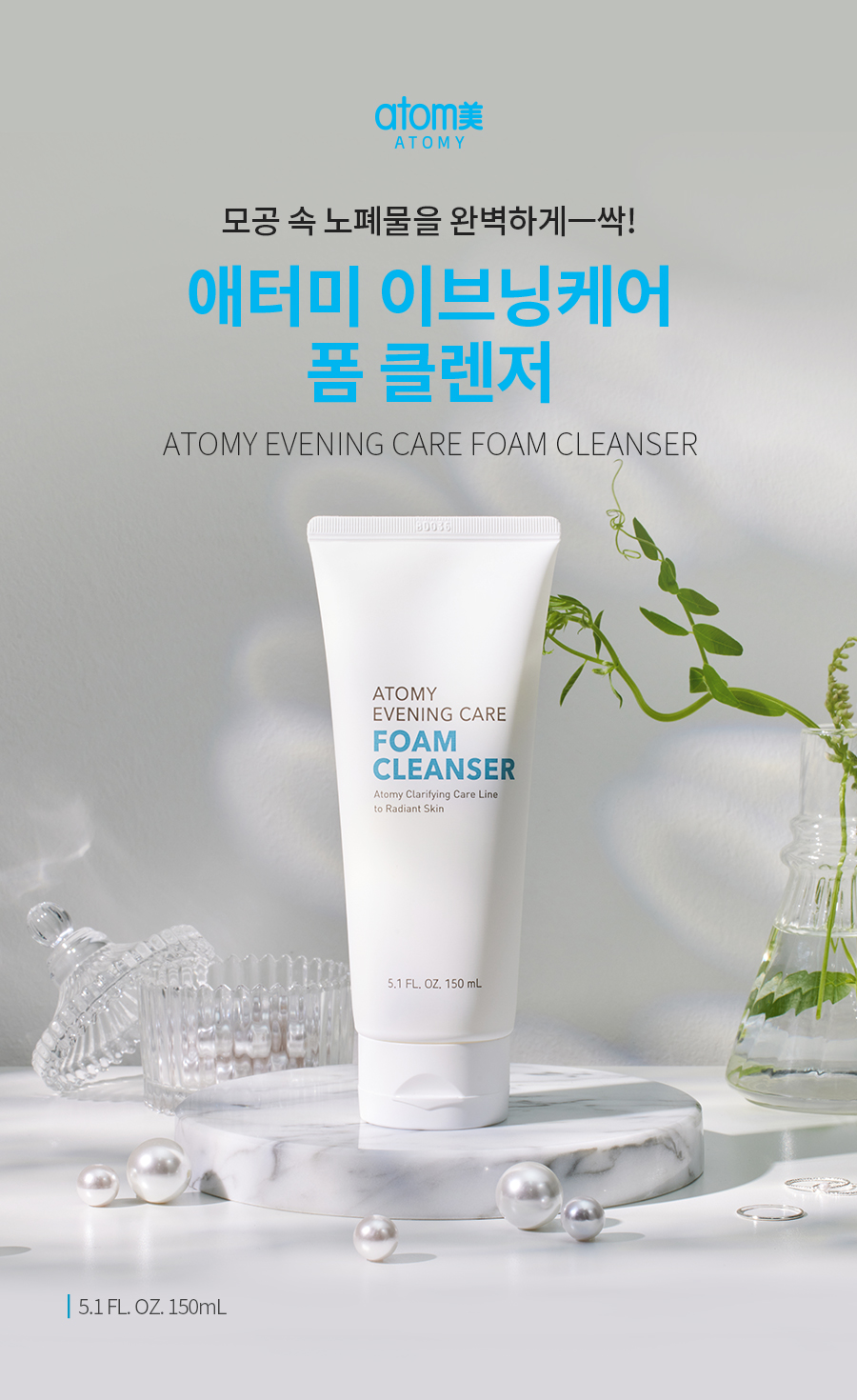 Sữa rửa mặt Atomy Evening Care Foam Cleanser